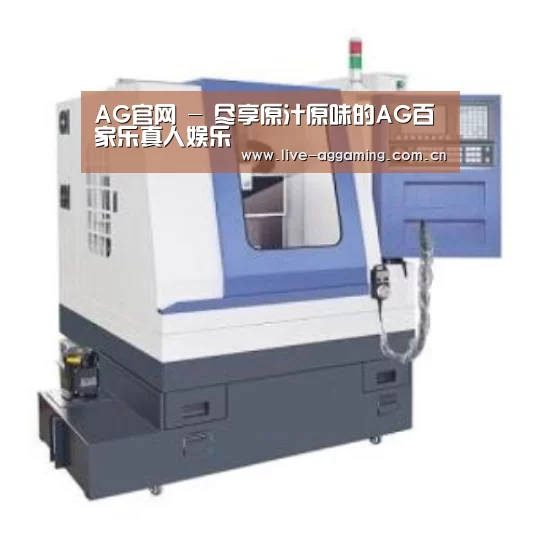 AG真人产品名称四