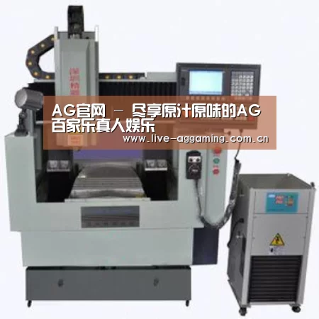 AG真人产品名称三