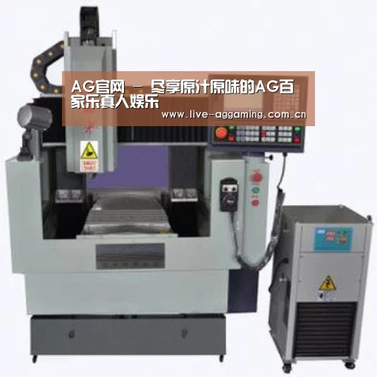 AG真人产品名称二