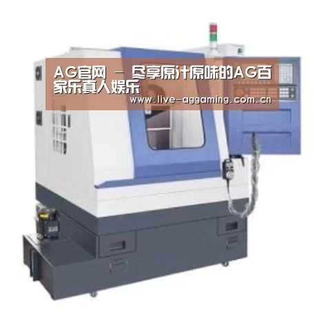 AG真人产品名称三