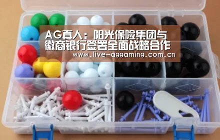 AG真人平台