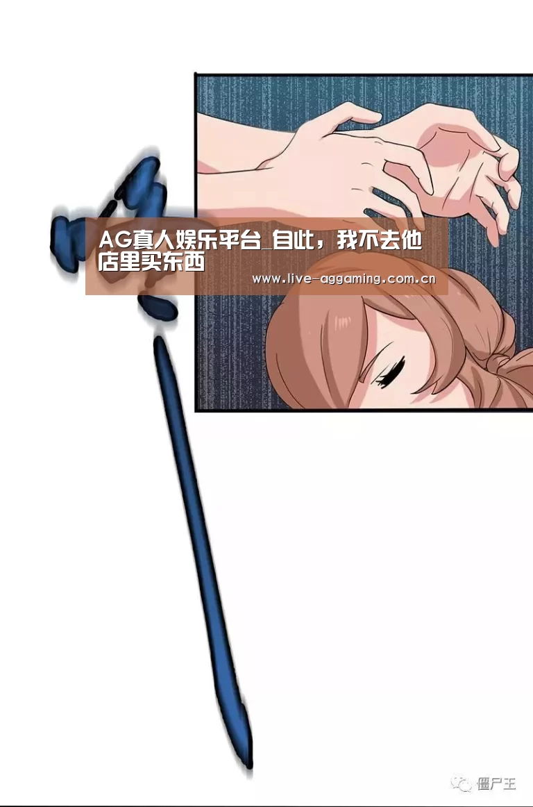 AG亚游真人平台