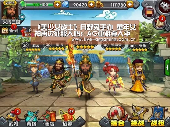 AG真人