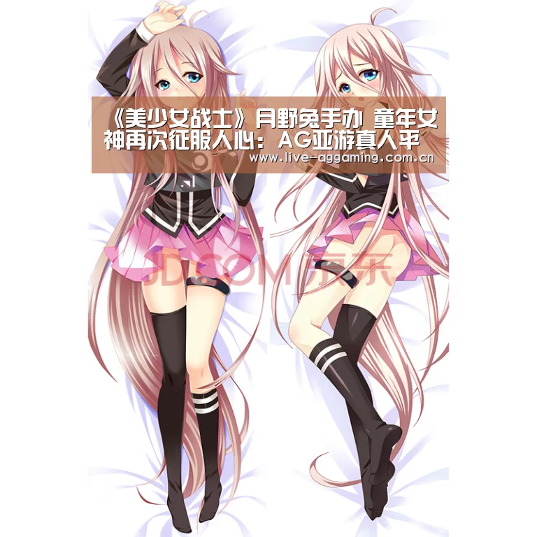AG真人