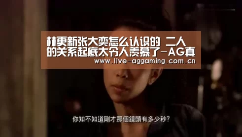 AG真人