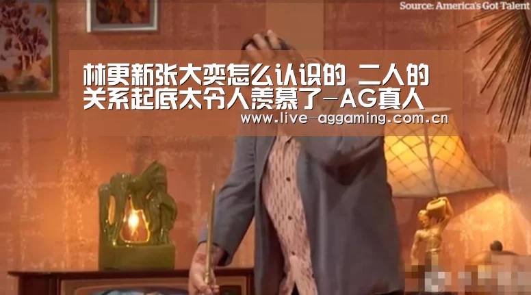 AG真人平台