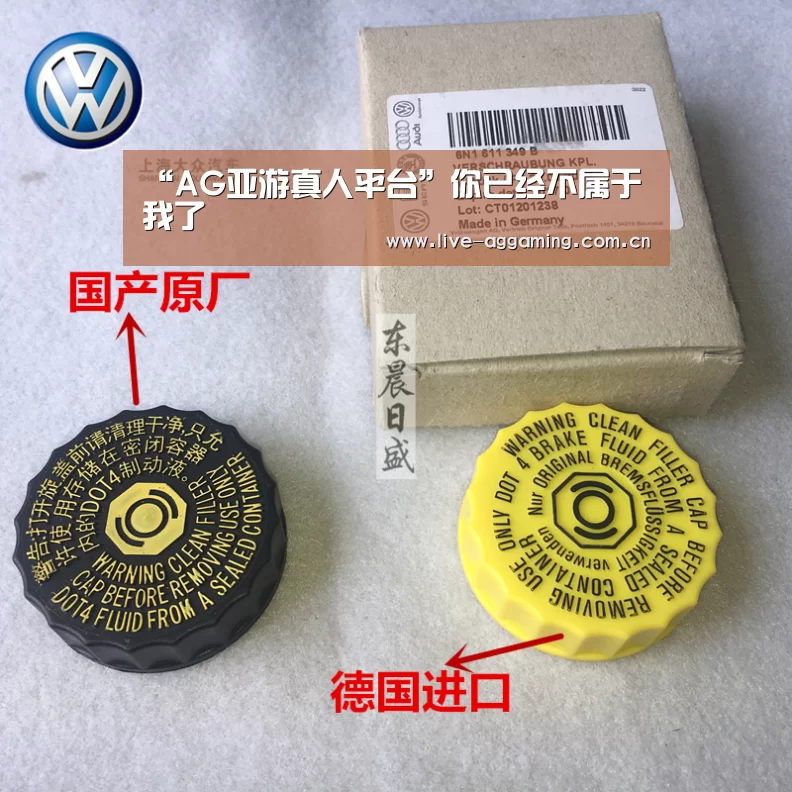 “AG亚游真人平台”你已经不属于我了(图1) AG亚游真人平台